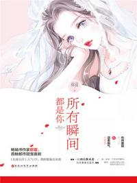 金瓶风月国语