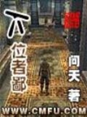 acome芍药爽朗番外