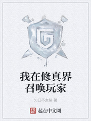 苍蓝奥特曼1～8集免费观看
