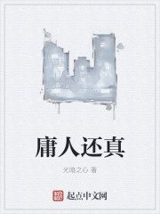 美拍禁止未成年人直播