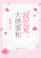 小丹秋芬全文阅读目录