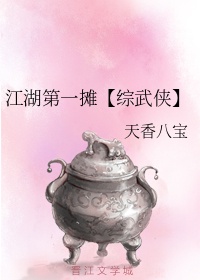 亚洲片区