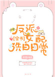 花色直播频道