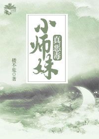 妈妈的朋友免费电影
