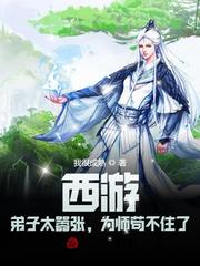 在逃生游戏里挨c