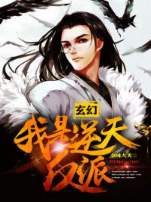 吃肉之旅全文