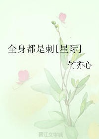 色降ii之血玫瑰