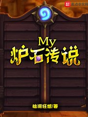 秋葵小蝌蚪榴莲富二代站长统计
