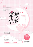 穿越聊斋