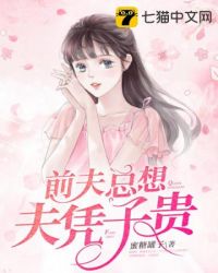 钟萍小说全文阅读1