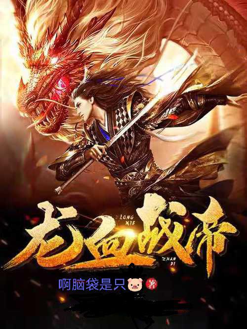 我的女神