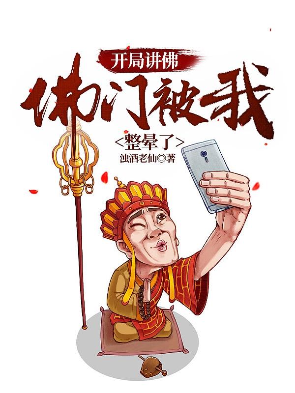 禁欲h