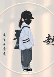关婷娜老公