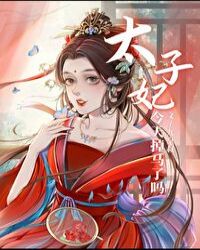 处破女第一次亚洲18分钟