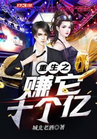含着她两个硕大的乳峰