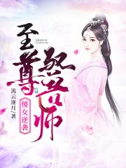 水野朝阳和小孩是哪部