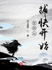 家族崩快全集在线观看