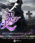 调教白丝