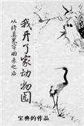 战舰少女r反和谐