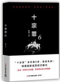 生活中的玛丽被窝