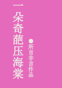 肉嫁高柳家免费