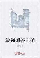 重生唐三最新章节顶点