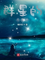 万界仙宗