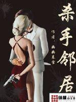 公息肉吊粗大爽