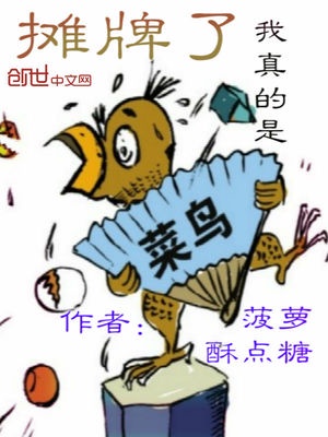 初尝云雨破瓜小说