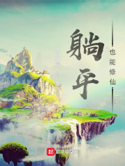 肉蒲团下载