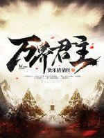 鬼灭之刃第一季在线观看免费完整版