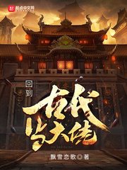 万界仙宗