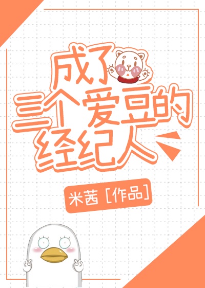 保健室的秘密txt