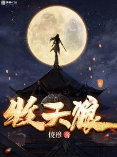 医生棉签play羞耻play