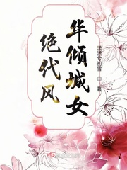 裸阴全面图