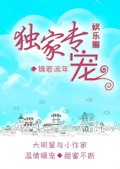 莱芜金点子电子版