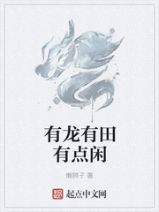 林媛evelynlin100部