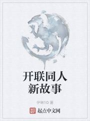 古代混饭难