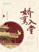 终极凶器
