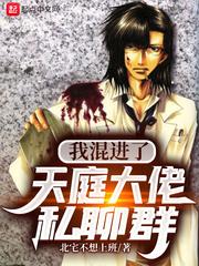旧里番蒂法