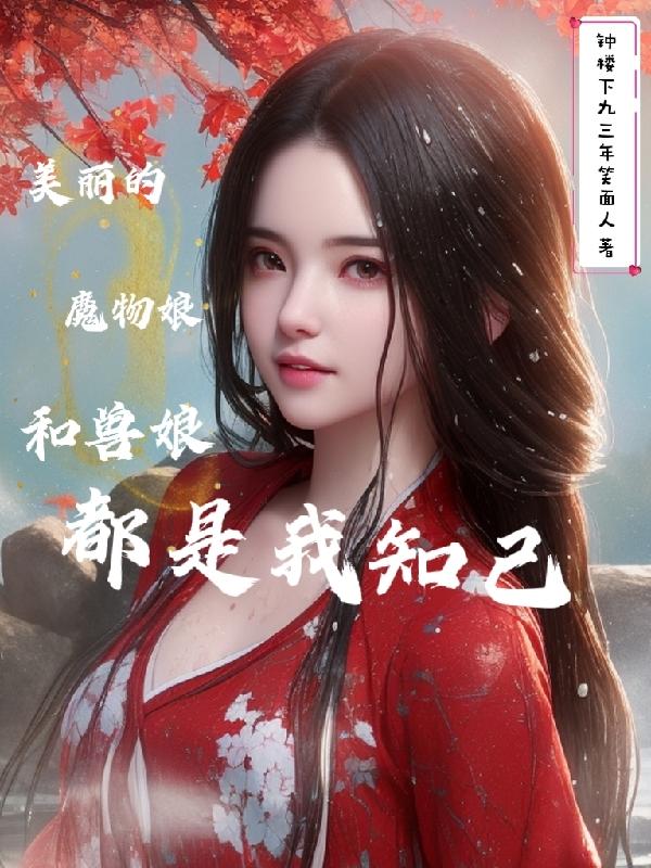 我是马布里在线观看