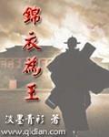 新傻儿司令