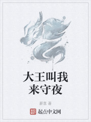 终未的女武神