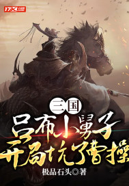 晓美焰