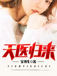 对象在学校做我过程
