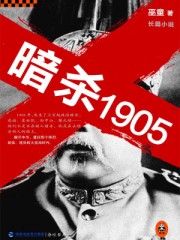 娱乐春秋无删节txt下载