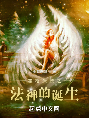 破外女小说全集