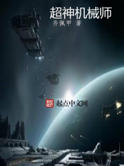 蜜桃成熟时三