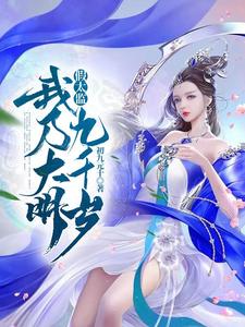 三个老头同嫖一个老妇
