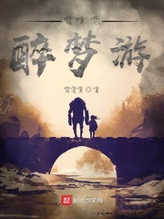 小说 娇妻玉趾无主空悬